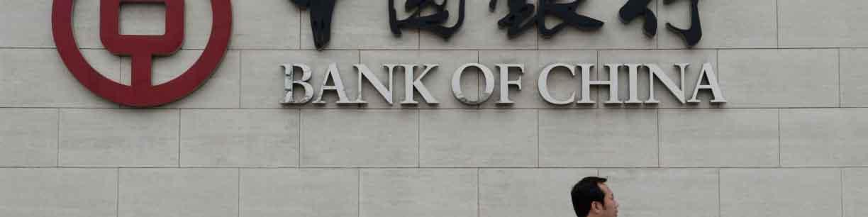 سود خالص بانک چین ۱۲ درصد رشد کرد
