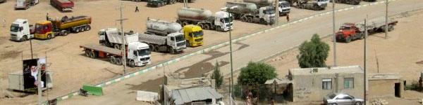 پایانه مرزی یزدان پس از ۷ سال بازگشایی شد