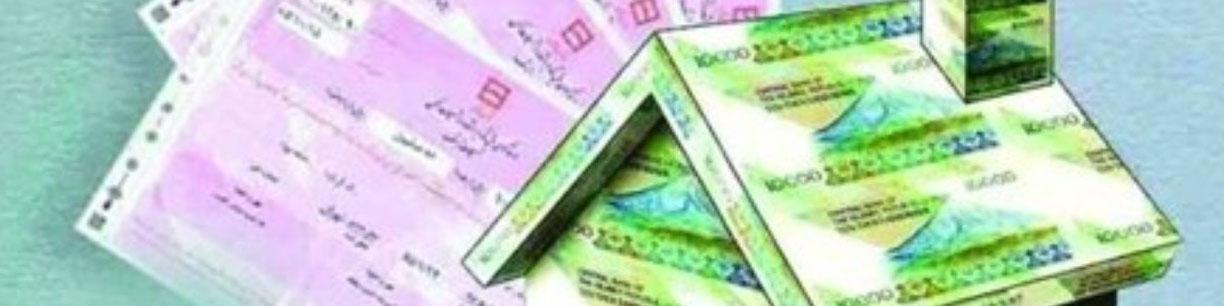 قیمت اوراق مسکن کاهش یافت