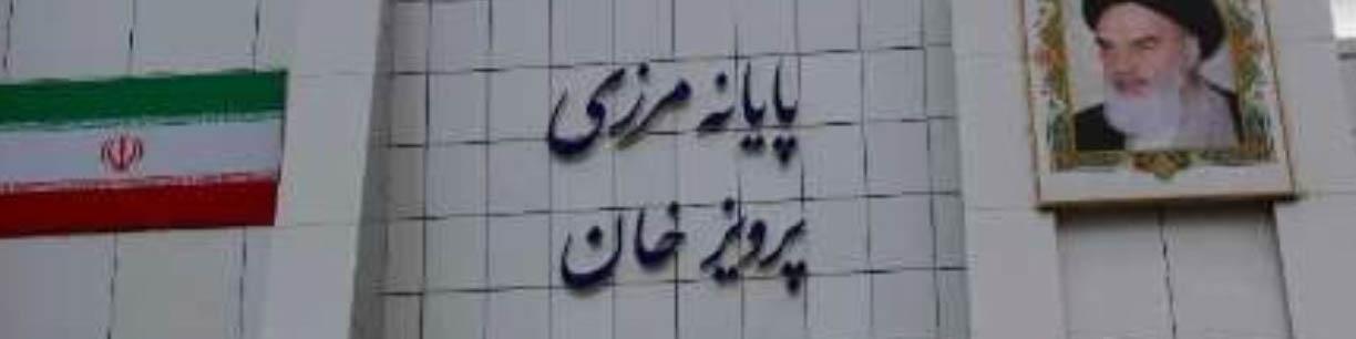 ضوابط جدید صادرات به اقلیم کردستان عراق