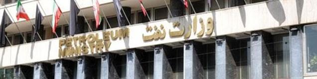 مدیرعامل شرکت مهندسی و توسعه نفت منصوب شد