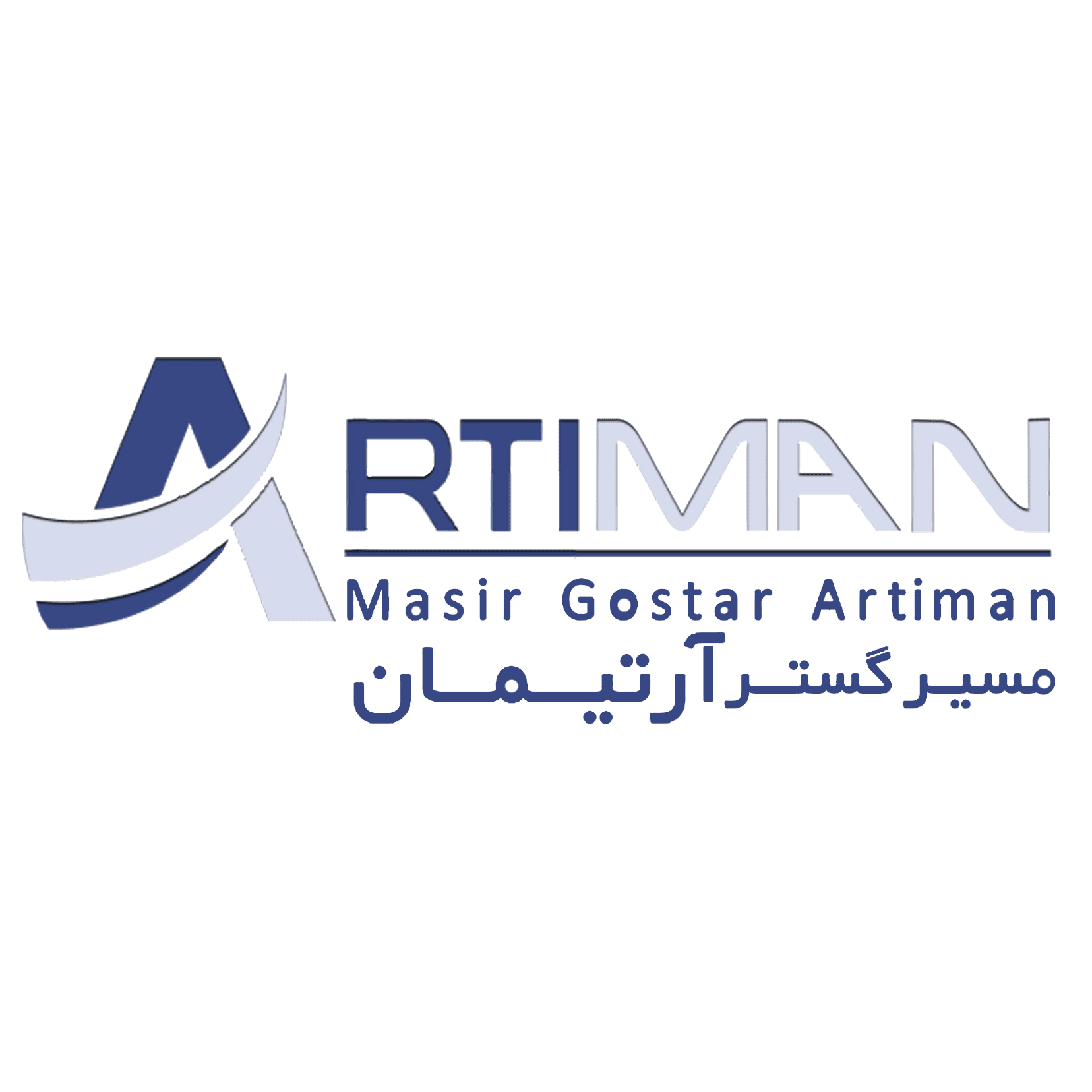 شرکت مسیر گستر آرتیمان