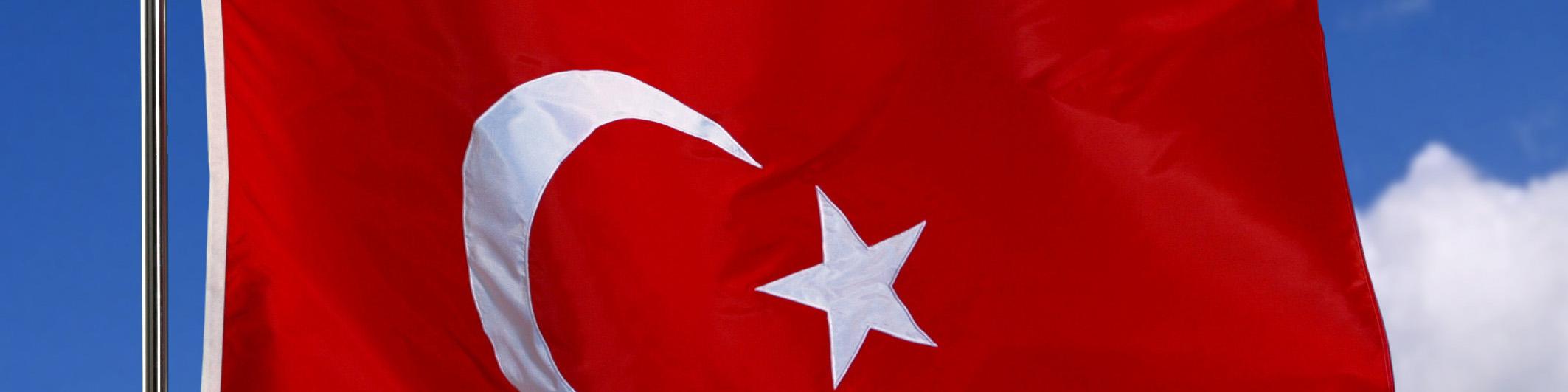 هدف جدید تورم ترکیه