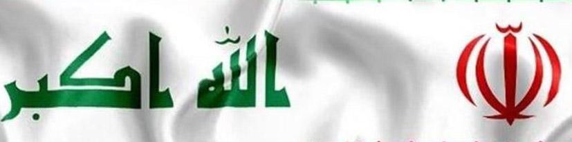 ۳.۵ میلیارد دلار آزاد شده مربوط به عراق نیست/ حجم تجارت دوجانبه به ۵ میلیارد دلار رسید