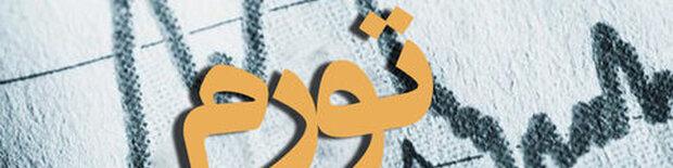 فروش اوراق دولتی؛ راهکاری موثر در کنترل تورم