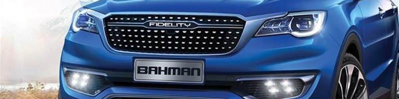 زمان و قیمت فروش نقدی فیدلیتی و دیگنیتی اعلام شد