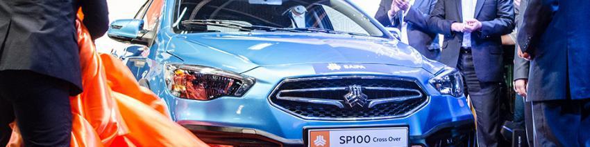 عرضه ۵ محصول در طرح فروش فوق‌العاده محصولات سایپا