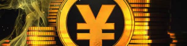 صدور مجوز استفاده از یوان دیجیتال در چین