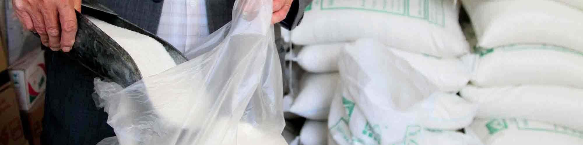 عرضه ۱۵ هزار تن شکر سفید برای مصارف خانوار