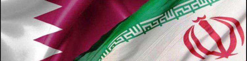 برگزاری هشتمین کمیسیون مشترک همکاری‌های اقتصادی ایران و قطر بعد از رمضان