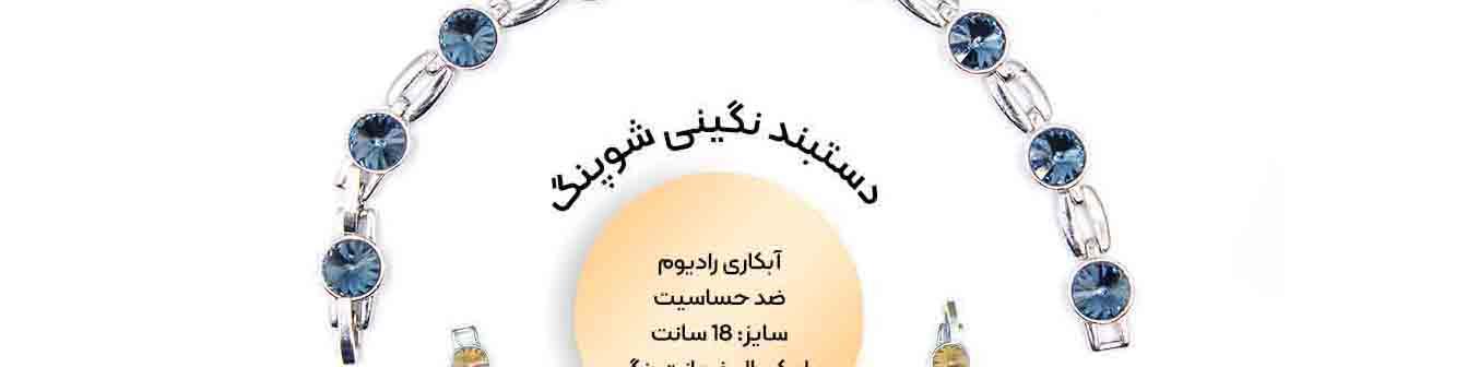 بهترین مارک بدلیجات رنگ ثابت کدامند؟