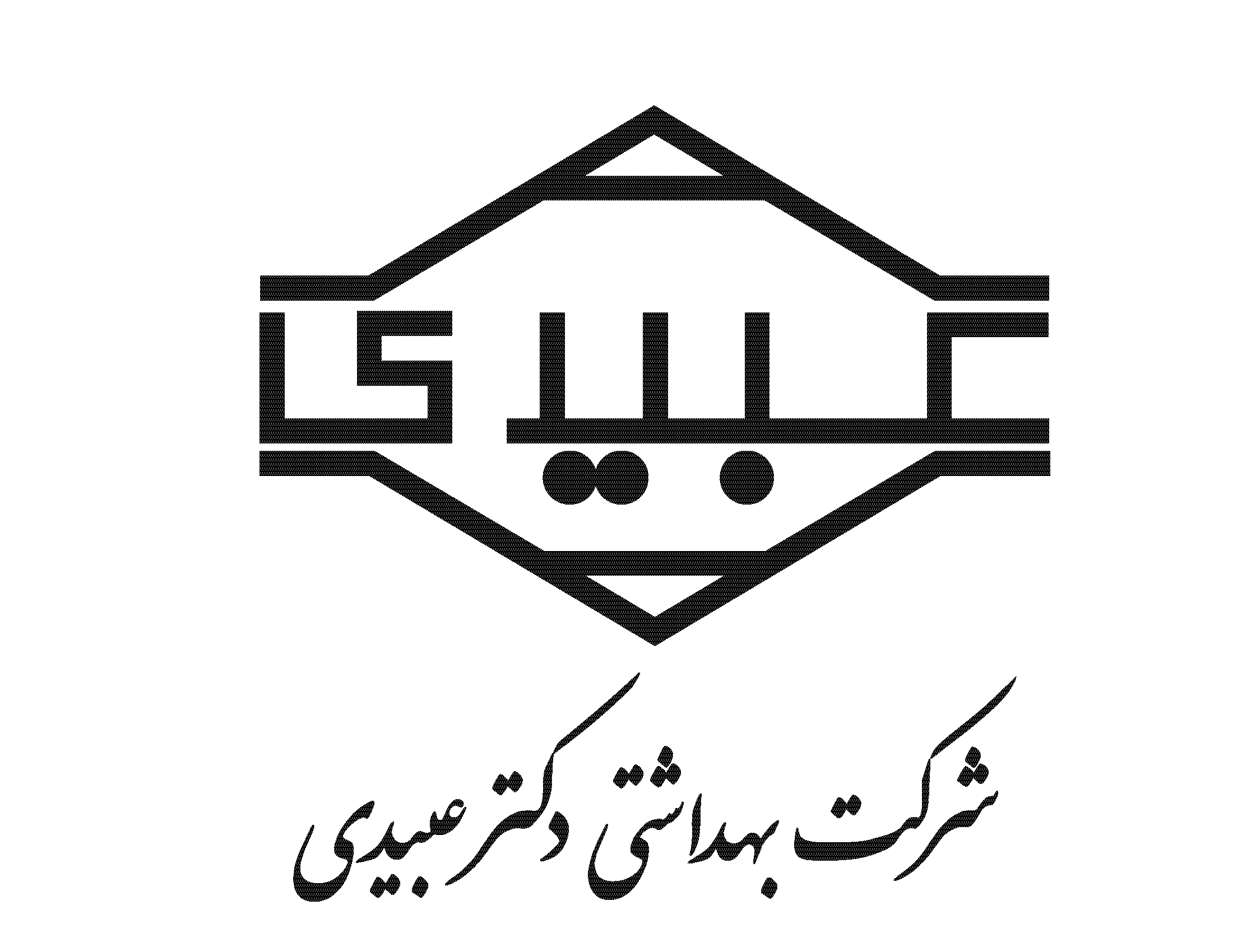 شرکت بهداشتی دکتر عبیدی