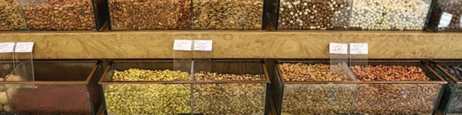 در تامین آجیل و خشکبار عید نوروز مشکلی نداریم/ بادام هندی به صورت قاچاق وارد کشور می‌شود