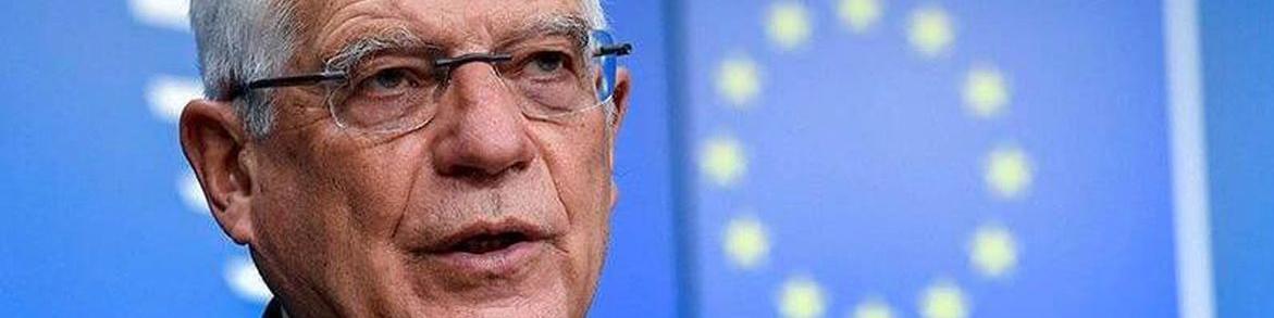 بورل: اتحادیه اروپا هر اقدام ممکنی را در جهت تحریم روسیه انجام داد