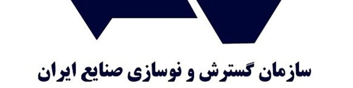 رییس جدید ایدرو منصوب شد