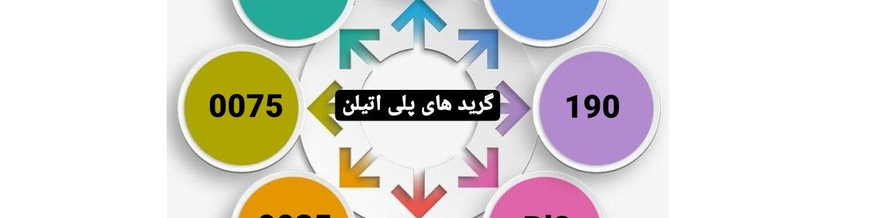 مواد اولیه شیمیایی و پلیمری شرکت سینا شیمی هکمتانه