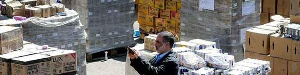 مزایده املاک و مستغلات سازمان اموال تملیکی برگزار می‌شود