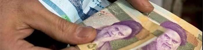 دریافتی کارمندان دوباره افزایش می‌یابد؟!/ درخواست اعلام نظر فوری ۷ عضو کابینه درباره اصلاح احکام حقوق و دستمزد سال ۱۴۰۱