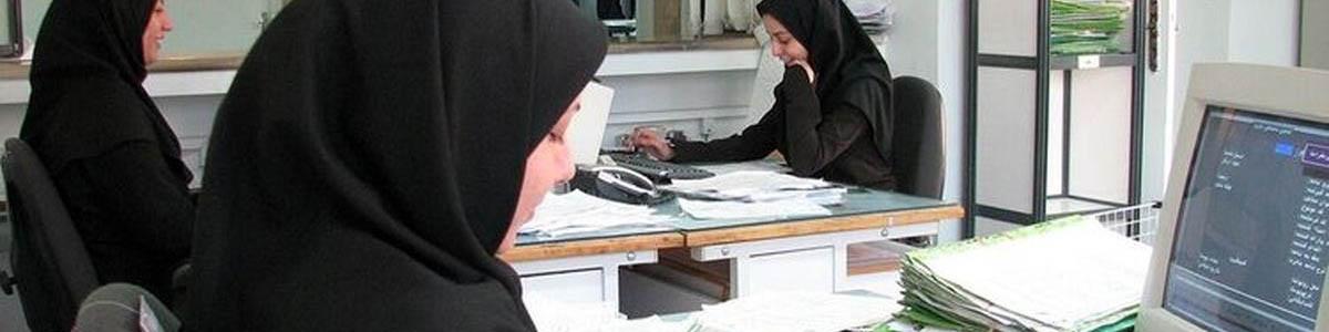 ساعات کار اداری از ۲۱ خرداد تا ۳ شهریور تغییر کرد