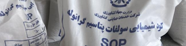 بازار جهانی کود متحول شد