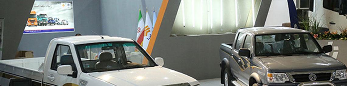 افزایش قیمت محصولات وانت‌های زامیاد