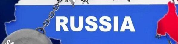 اقتصاددان آمریکایی: تحریم‌های غرب به نفع روسیه است