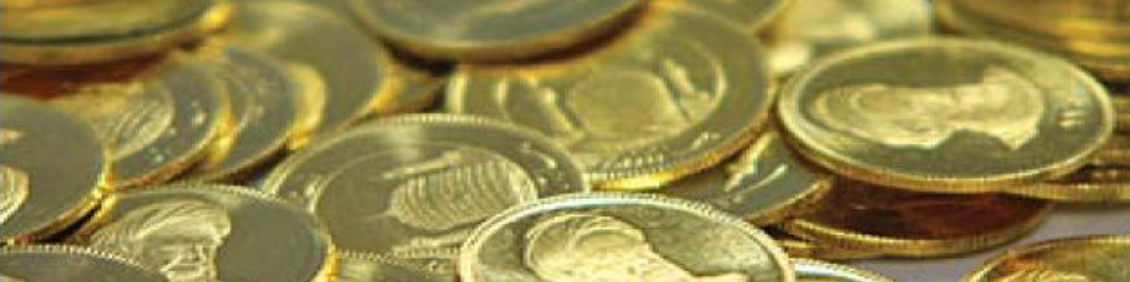 چرا قیمت سکه کاهش یافت؟/ وقت سرمایه‌گذاری است؟