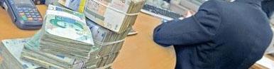 چرا اسامی بدهکاران بانکی زیر ۱۰۰میلیارد تومان محرمانه شد؟