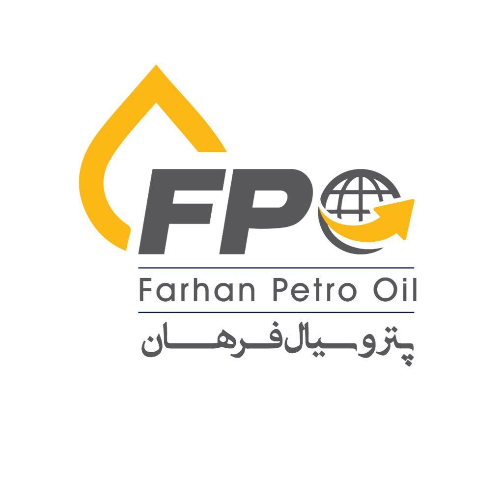 بازرگانی پترو سیال فرهان