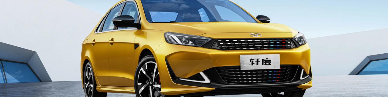 قیمت ریسپکت پرایم توسط بهمن موتور اعلام شد