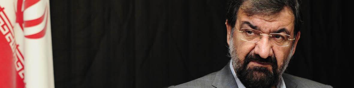 محسن رضایی:سند اصلاحات پولی و بانکی تا پایان سال تقدیم مقام معظم رهبری می‌شود