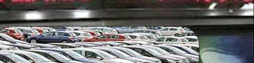 جزئیات مرحله جدید عرضه خودرو در بورس کالا