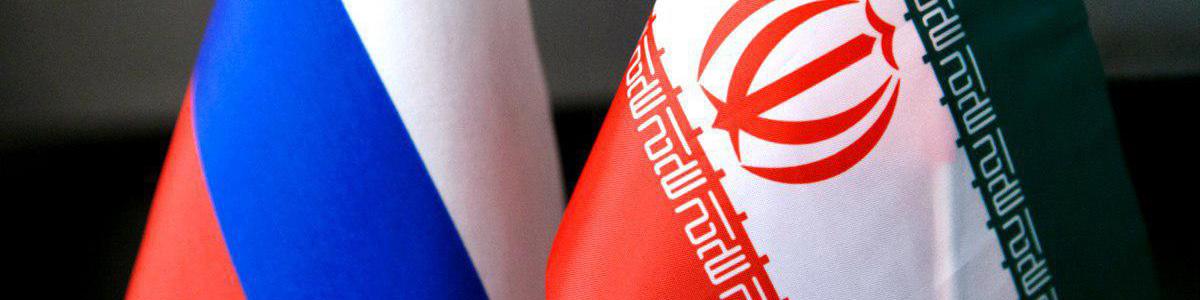 آغاز مذاکرات هیئت تجاری روسیه در تهران از فردا