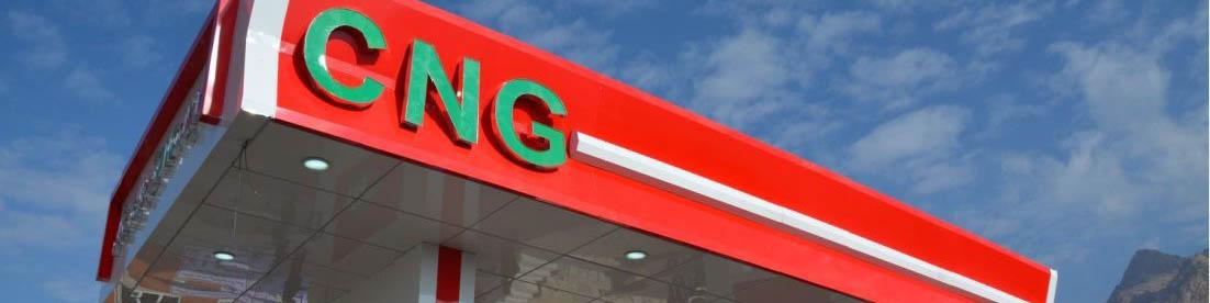 سی‌ان‌جی چالش بنزین کشور را حل می‌کند؟