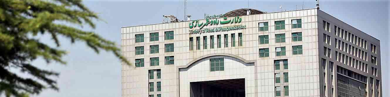 وزارت راه و شهرسازی: برای جذب اعتبارات با سازمان برنامه و بودجه تعامل داریم‌