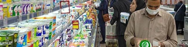 کاهش تورم خوراکی‌ها برای سومین ماه متوالی