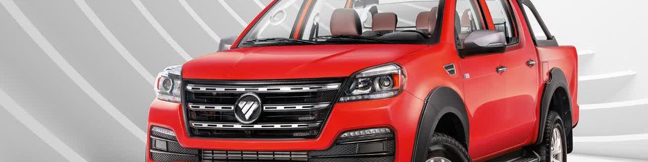 فروش ویژه نقدی و اقساطی پیکاپ فوتون جدید ایران خودرو دیزل