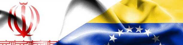 جزئیات توافقات ایران و نزوئلا/ صادرات ۱۰۰ هزار خودرو از ایران در مدت ۵ سال