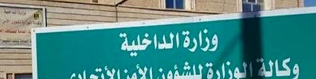 مرجوع شدن کالاهای پلاستیکی ایرانی در مرز عراق