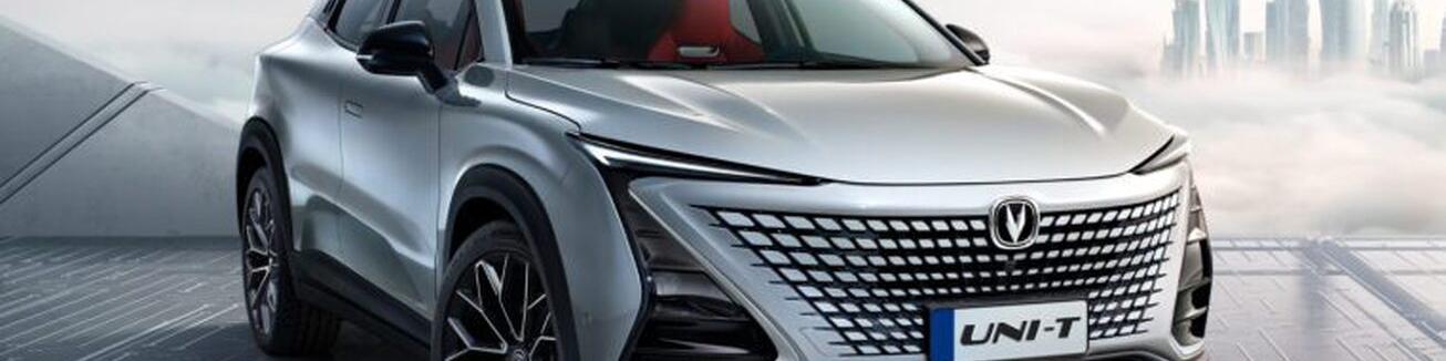 جزئیات واردات چانگان UNI-T مدل ۲۰۲۳ با قیمت اقتصادی