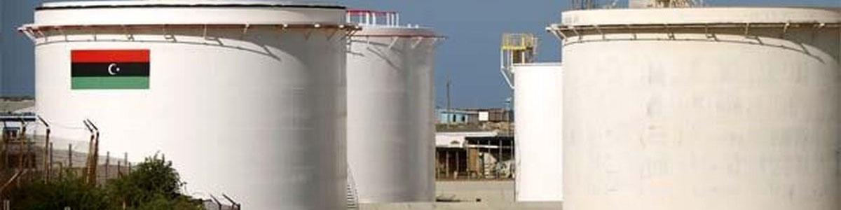 تولید نفت لیبی به 1.2 میلیون بشکه در روز رسید