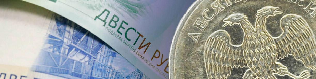 سقوط آزاد روبل