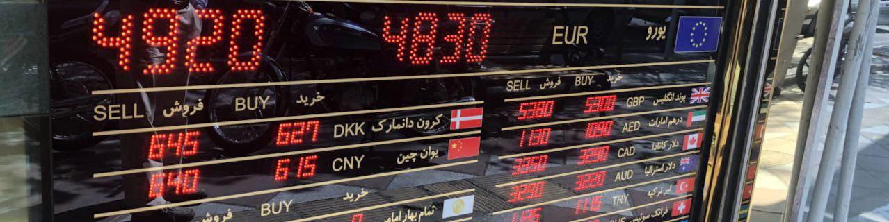 سیگنال جدید برجام به بازار ارز