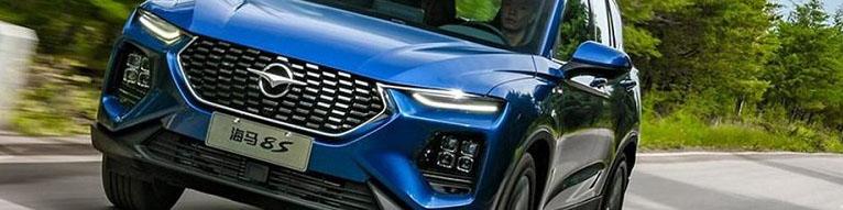 دستور وزارت صمت اجرا شد/نخستین خودروهای هایما ۸S به مزایده می‌رود