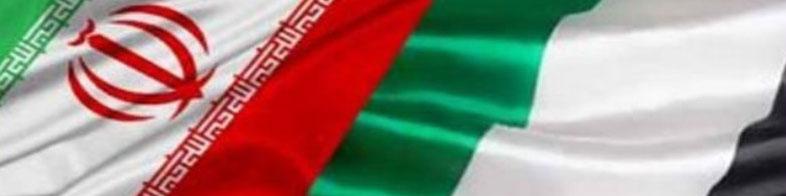 پیشنهاد ایران به امارات برای سرمایه‌گذاری در بندر چابهار/ ابوظبی جایگزین دهلی‌نو می‌شود؟