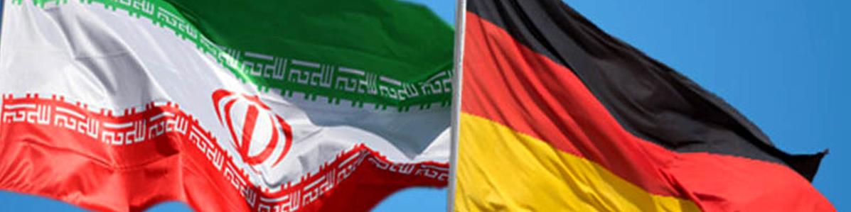 افزایش صادرات آلمان به ایران در 11 ماه نخست 2022