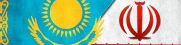 هجدهمین اجلاس کمیسیون مشترک اقتصادی ایران وقزاقستان برگزار می‌شود
