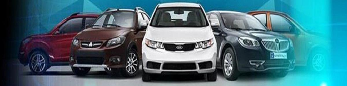 شرایط خرید یک خودرو جدید در بورس کالا