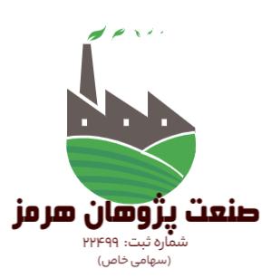 شرکت صنعت پژوهان هرمز