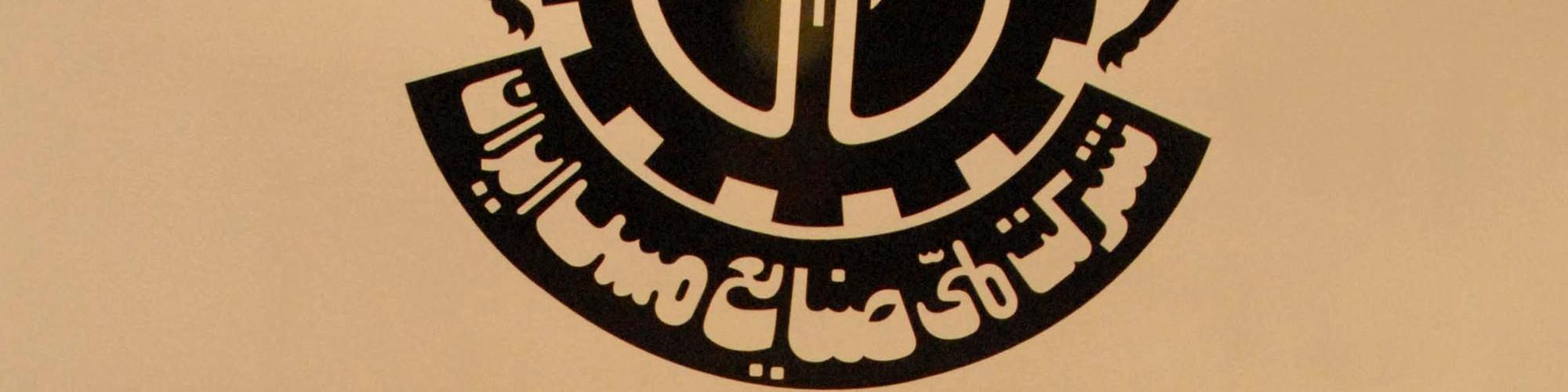 همراه کردن شرکت‌های بزرگ صادراتی برای حمایت از بسته جدید ارزی